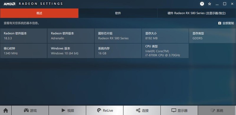 8700K上5.1G？—铭瑄 MS-iCraft Z370 Gaming 主板 开箱测试