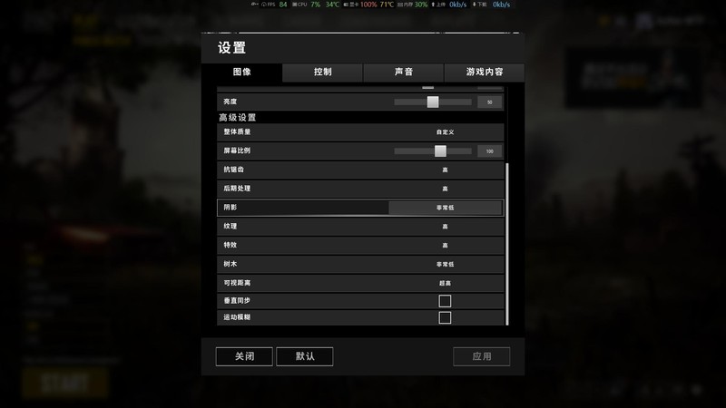 8700K上5.1G？—铭瑄 MS-iCraft Z370 Gaming 主板 开箱测试