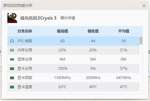 8700K上5.1G？—铭瑄 MS-iCraft Z370 Gaming 主板 开箱测试