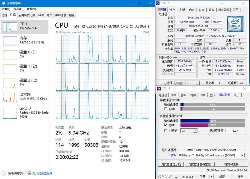 8700K上5.1G？—铭瑄 MS-iCraft Z370 Gaming 主板 开箱测试