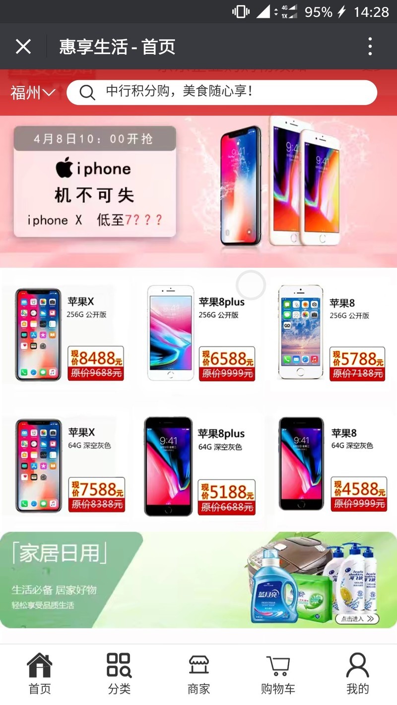好便宜啊～～