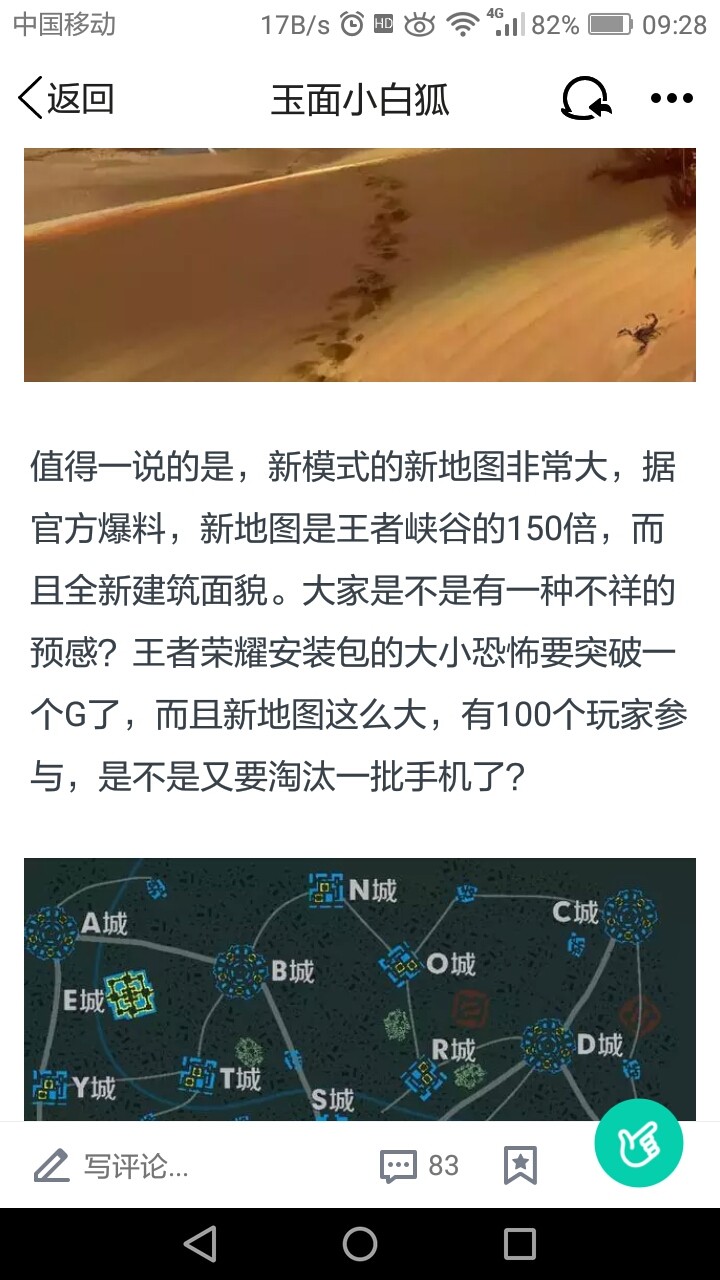 以后王者肯定打不动了