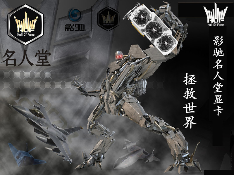 #名人堂积分争霸赛第三战#名人堂的创意图片