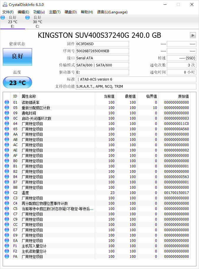 入门装机之选，金士顿UV400 240G SSD开箱体验