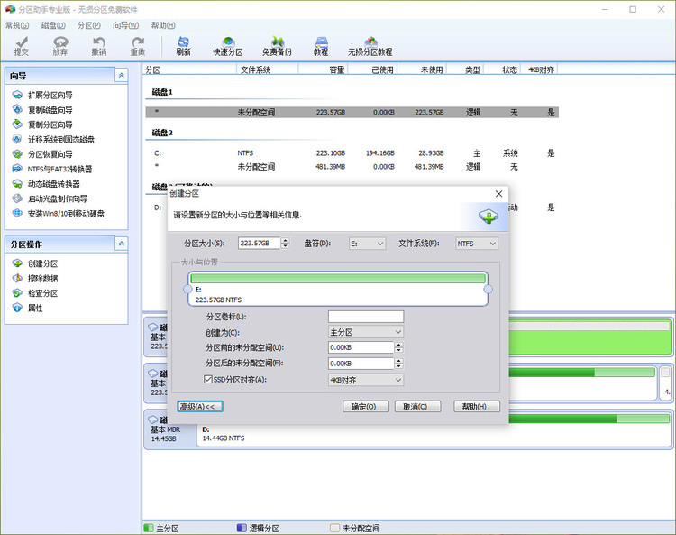 入门装机之选，金士顿UV400 240G SSD开箱体验