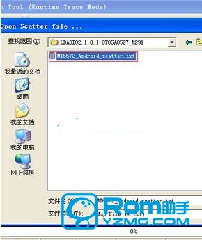 联想A308T线刷救砖教程 联想A308T刷机教程 联想A308T救砖教程 联想A308T线刷系统包