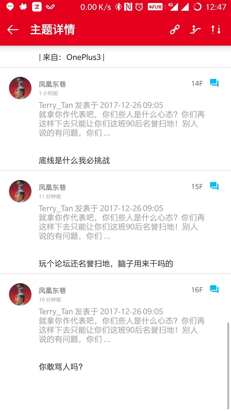 【版主请再帮忙】拜托把这些人也屏蔽掉，已经烦这些人...