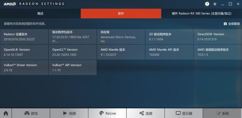 8700K上5.1G？—铭瑄 MS-iCraft Z370 Gaming 主板 开箱测试