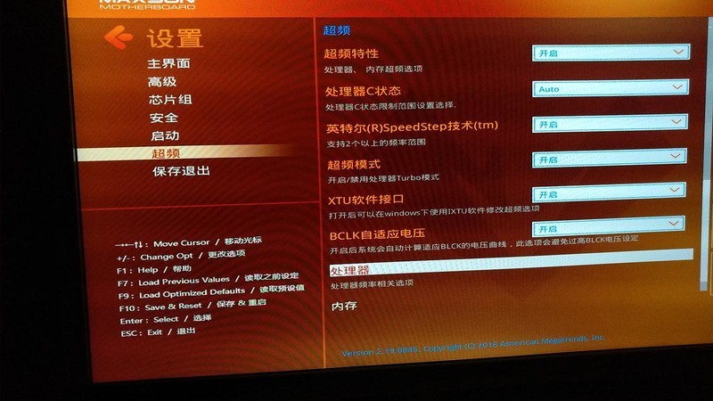 8700K上5.1G？—铭瑄 MS-iCraft Z370 Gaming 主板 开箱测试