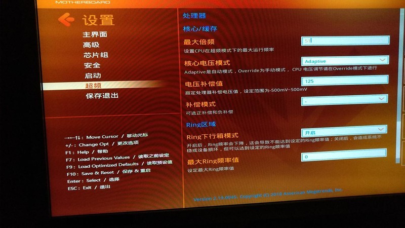 8700K上5.1G？—铭瑄 MS-iCraft Z370 Gaming 主板 开箱测试