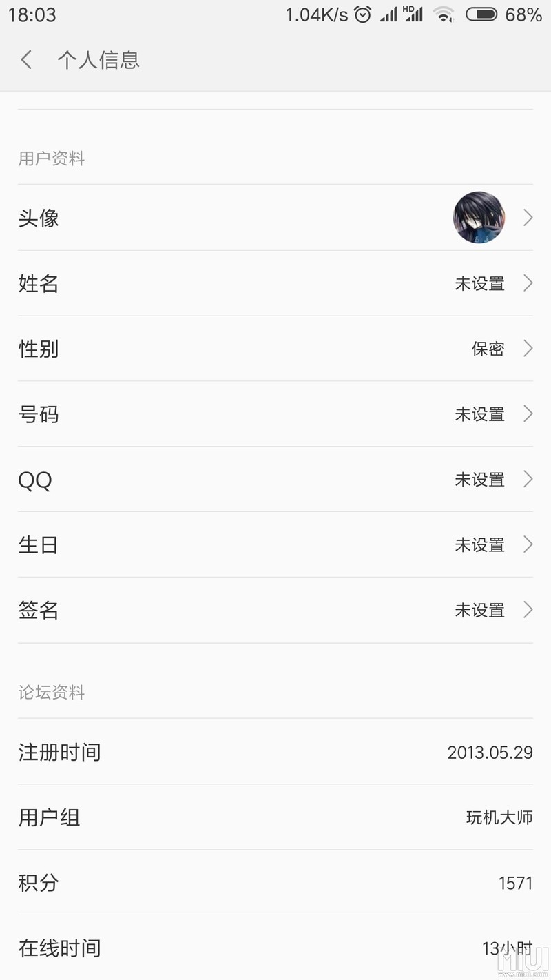 有谁和我一样注册了5年，在线时间只有13小时的