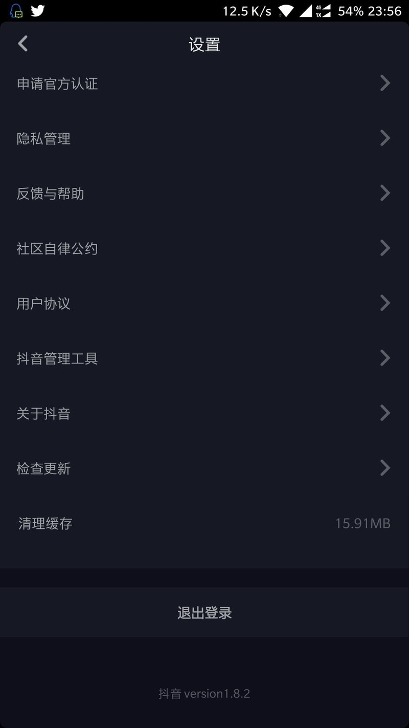 抖音动态视频设置