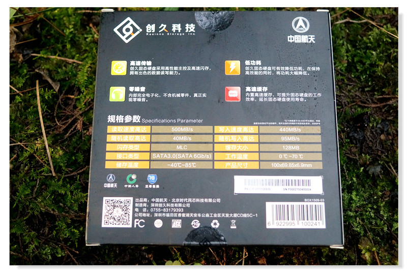 【创久天璇G1 128GB SSD试用】航天品质固态SSD硬盘 创久天璇G1美图赏析