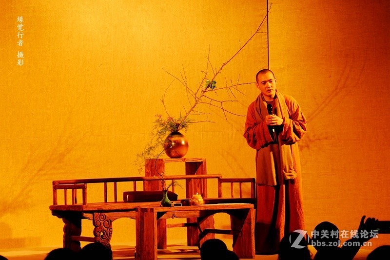 梵音音乐会现场