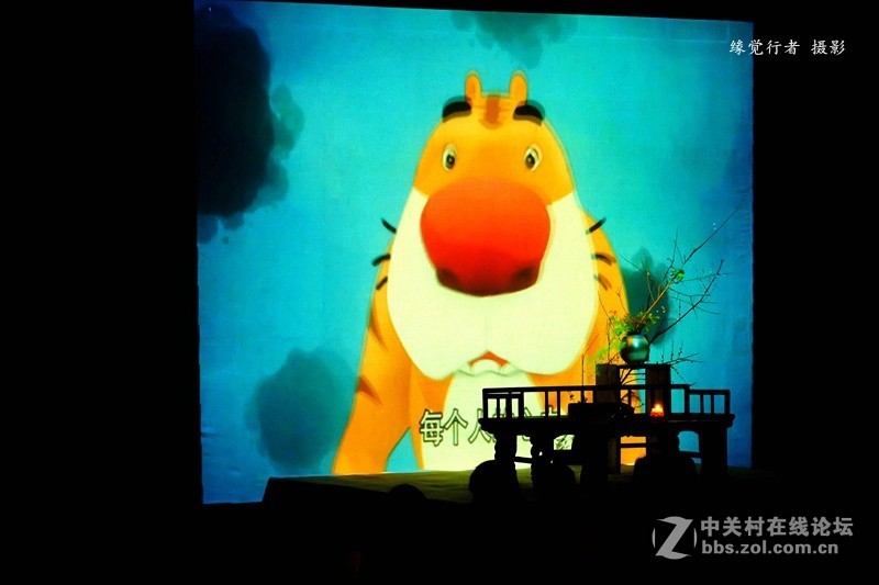 梵音音乐会现场