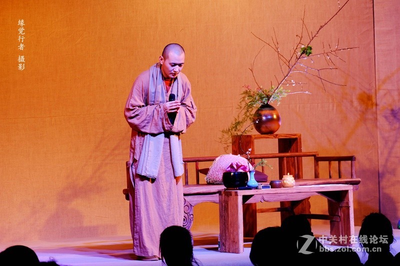 梵音音乐会现场