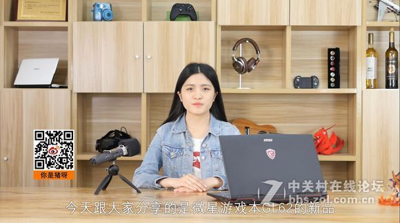 5月新品 GTX1050TI 4GB的GL62 7REX-1252CN介绍