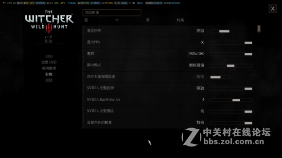 GP62MVR 6RF-215CN 用户7天使用评价，这次的选择应该没有错