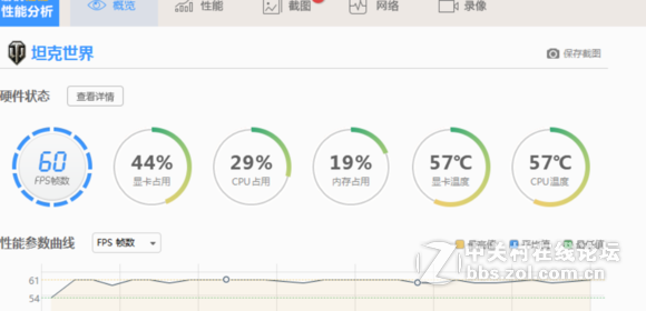 GP62MVR 6RF-215CN 用户7天使用评价，这次的选择应该没有错