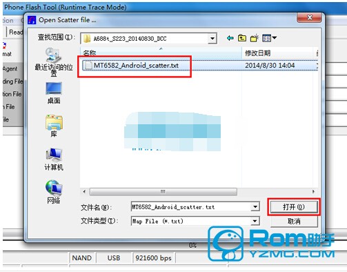 联想A688t线刷官方系统包教程 联想A688t刷机教程 联想A688t救砖教程 精简版