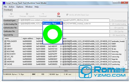 联想A688t线刷官方系统包教程 联想A688t刷机教程 联想A688t救砖教程 精简版