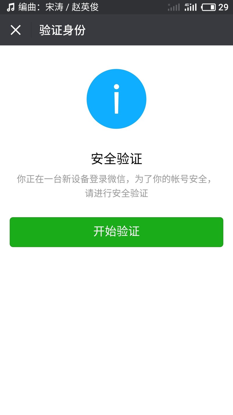 1117版本更新前要三思！！！