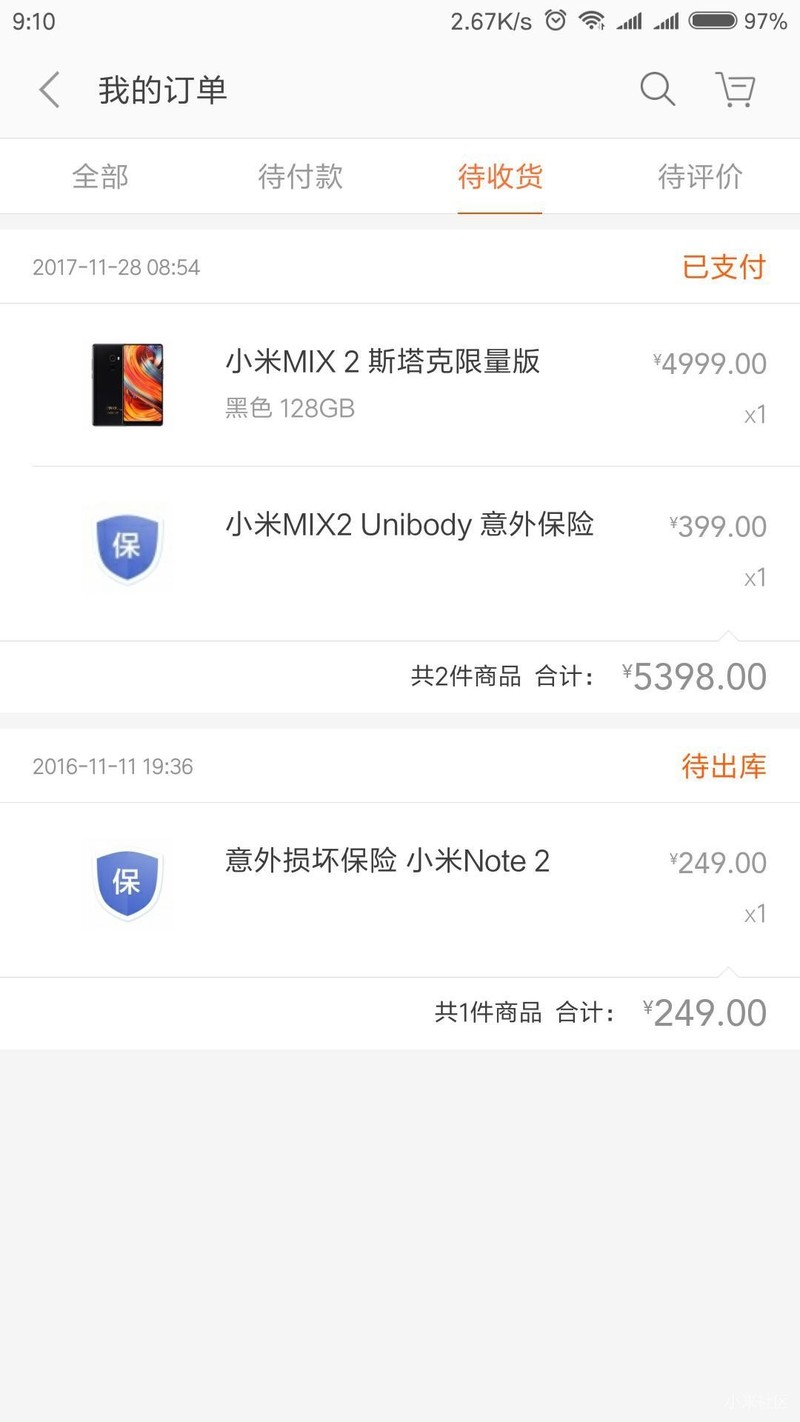 已购stark限量版