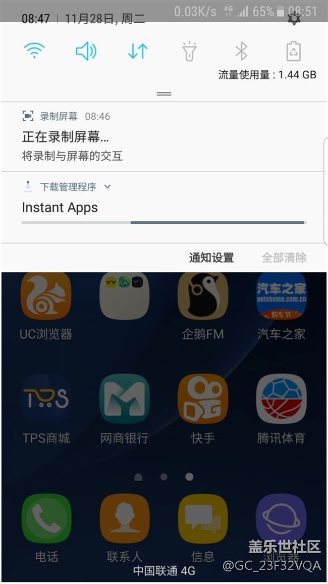 instant Apps怎么弄掉