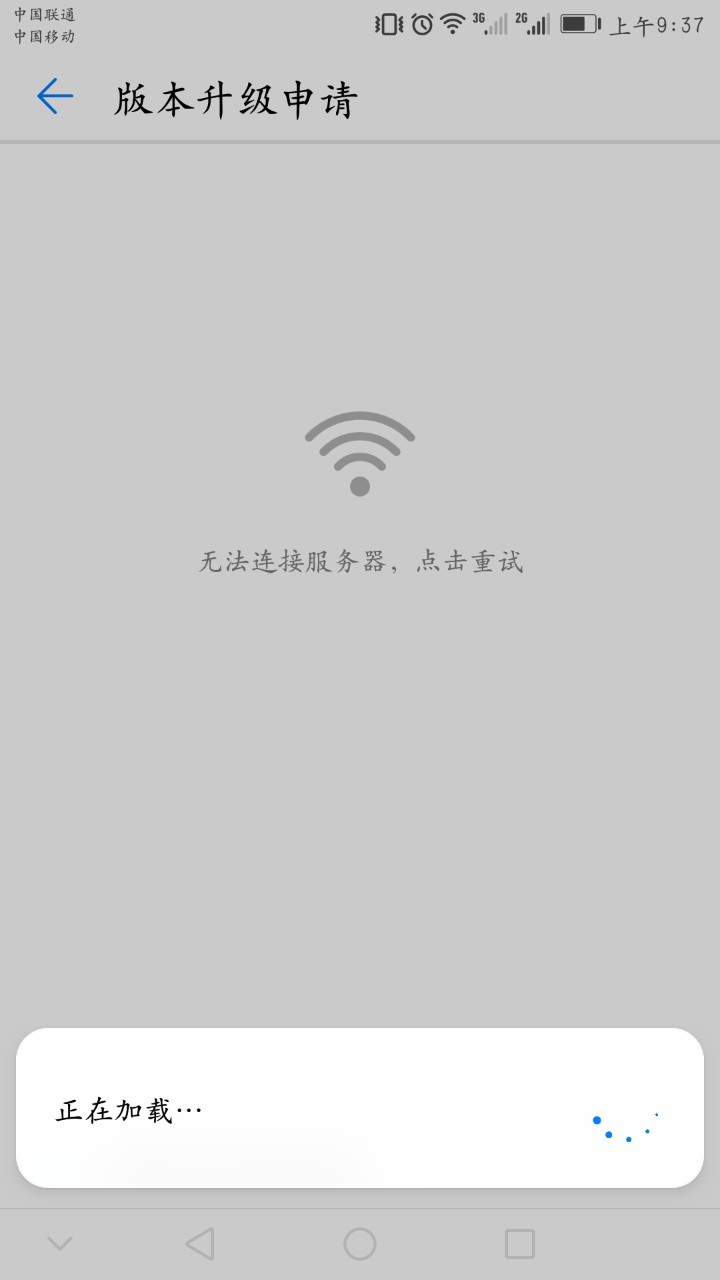 啥情况