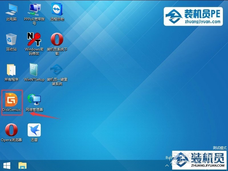装机员教你使用DiskGenius将GUID分区转换MBR分区表格式教程
