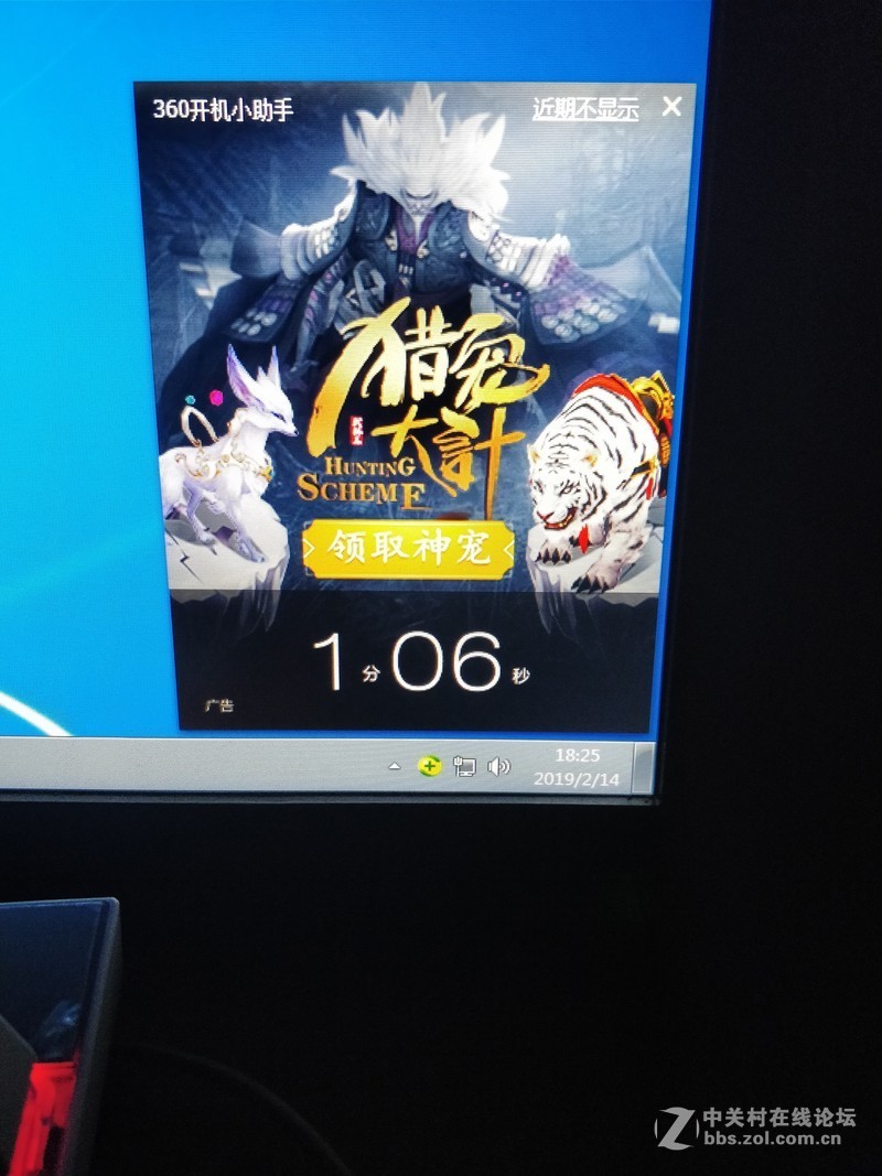 不清灰格式化重装系统装软件耗时2小时