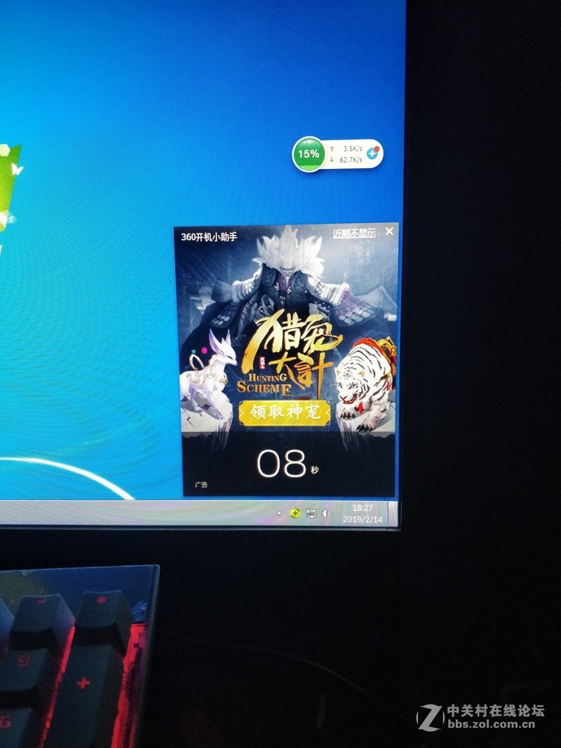 不清灰格式化重装系统装软件耗时2小时