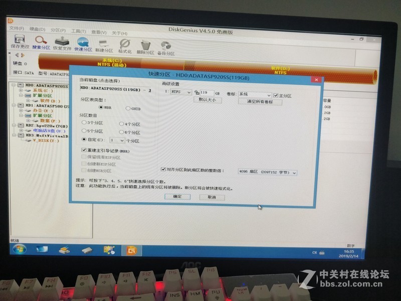 不清灰格式化重装系统装软件耗时2小时