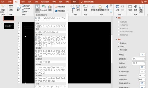 PPT中缺角文字怎样设置？这样操作简单又便捷