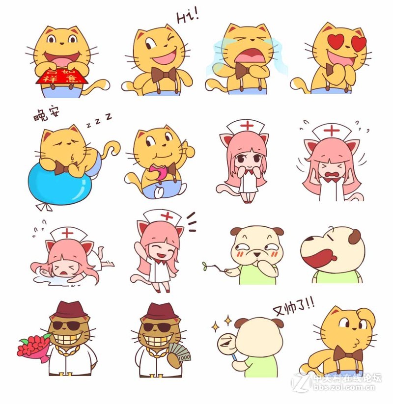 小馋猫表情 随便画画的