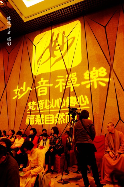 梵音音乐会现场