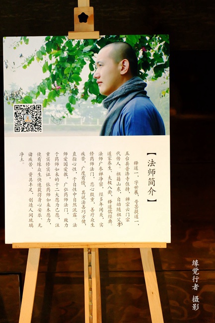 梵音音乐会现场