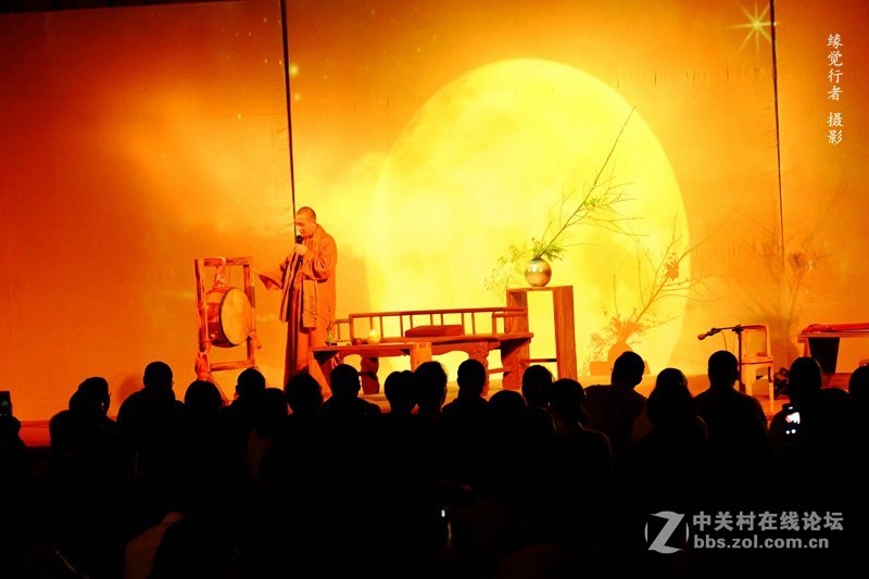 梵音音乐会现场