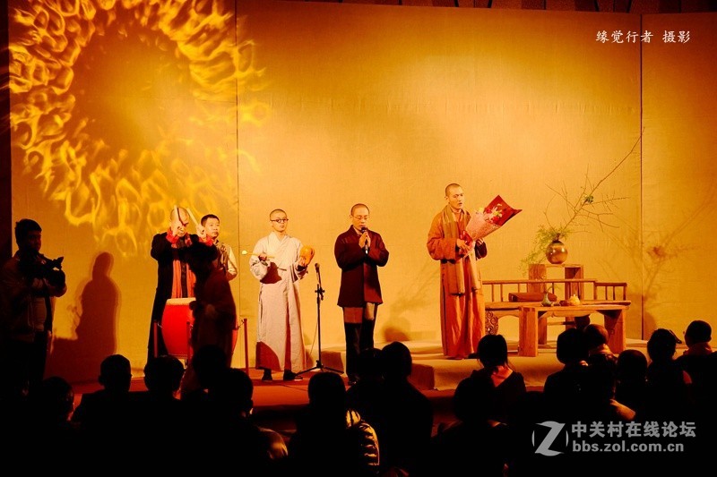 梵音音乐会现场