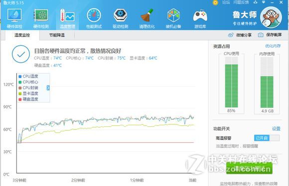 GP62MVR 6RF-215CN 用户7天使用评价，这次的选择应该没有错