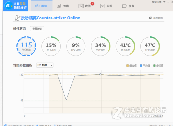 GP62MVR 6RF-215CN 用户7天使用评价，这次的选择应该没有错