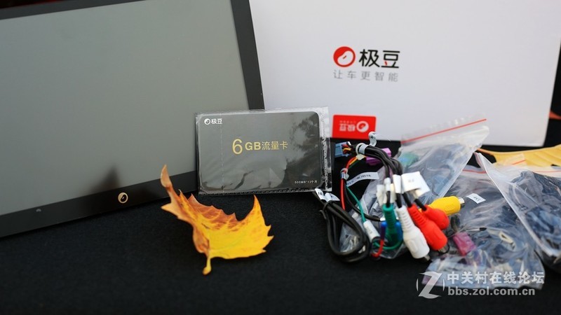 【极豆车机试用+初识大屏惹人爱，极豆D1S开箱】