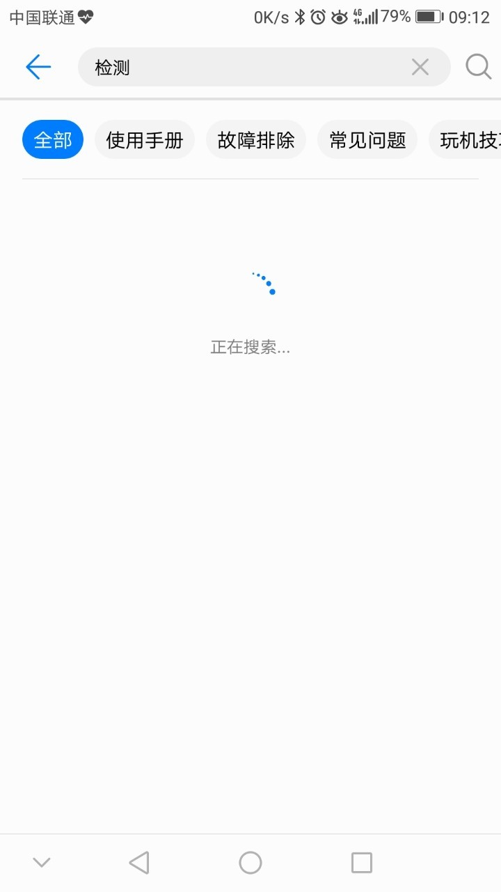 新版会员服务问题