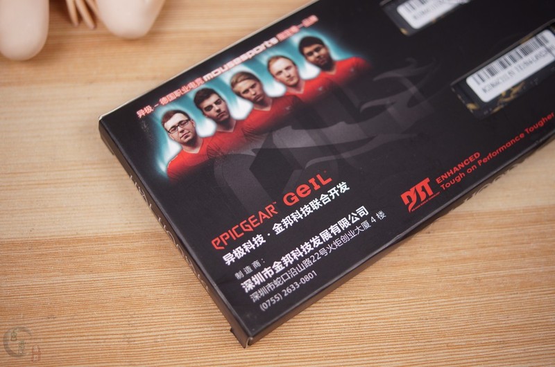 轻松超至2800MHz，Epicgear异极职业电竞内存超频体验