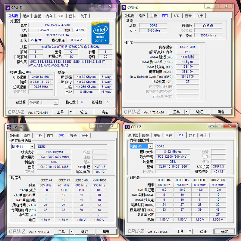 轻松超至2800MHz，Epicgear异极职业电竞内存超频体验