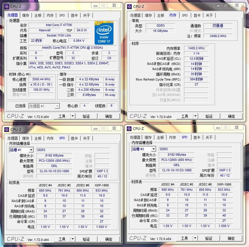 轻松超至2800MHz，Epicgear异极职业电竞内存超频体验