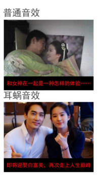 好电视也要好音效！ 今天谈谈“耳蜗音效”