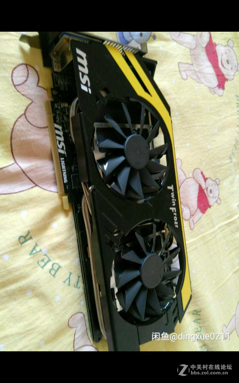 ǿHD7970 ΢
