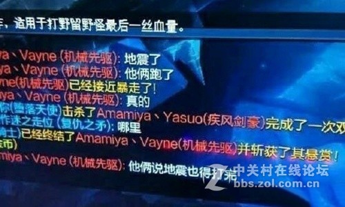 四川九寨沟7级地震 LOL玩家：我换根网线再来