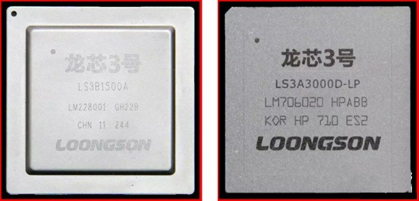 #每日话题# 龙芯3B1500处理器升级最强内核：媲美Intel高端！你咋看？